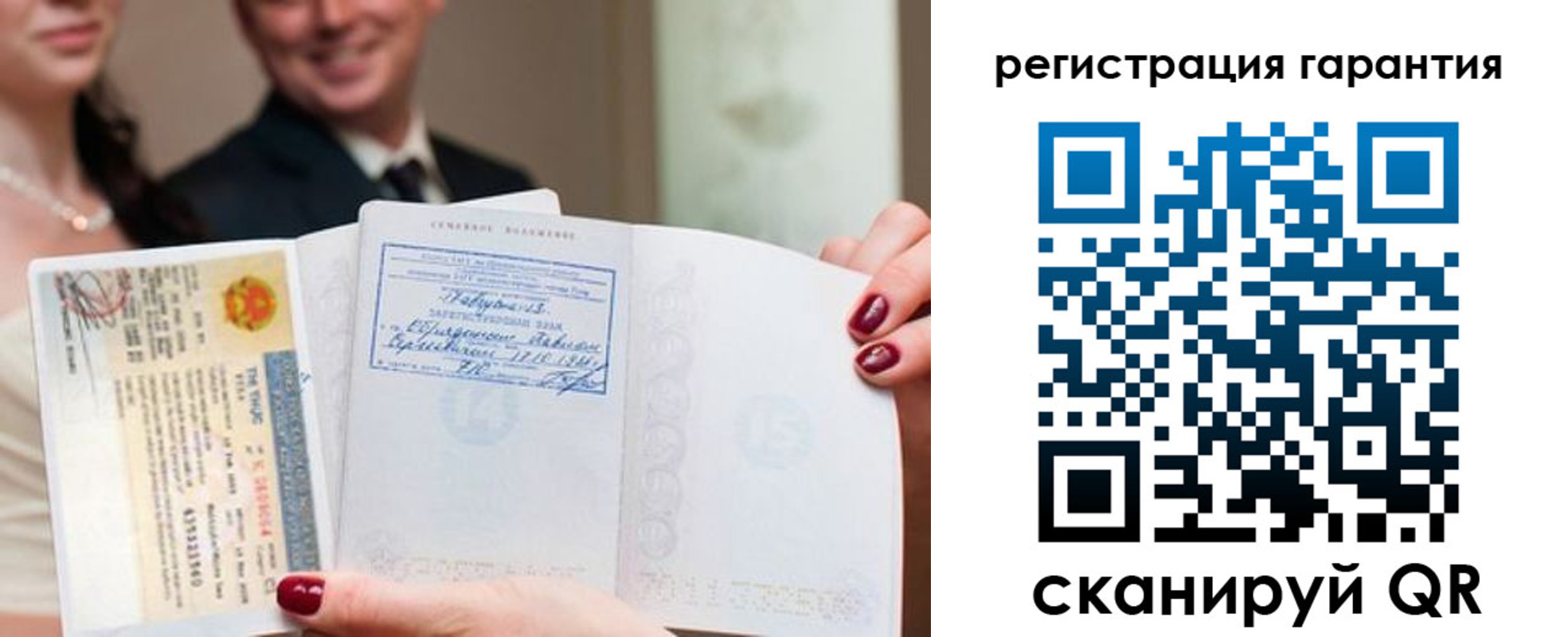 прописка паспорт в Кировске